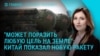 Главное: Путин и Ким Чен Ын на параде в Китае, США потопили судно Венесуэлы